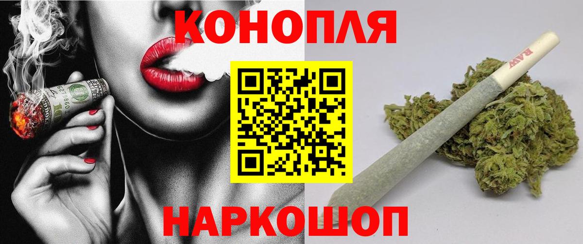 Конопля White Widow Белгород